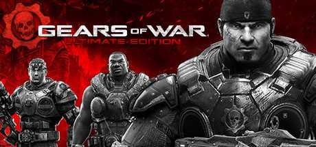 Gears of War